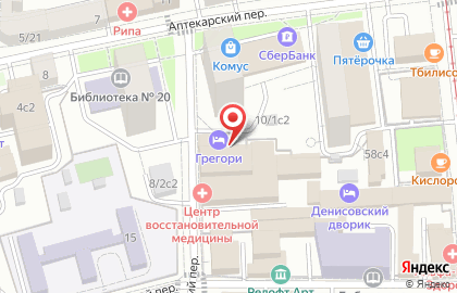 ООО Меркурий на Бауманской улице на карте