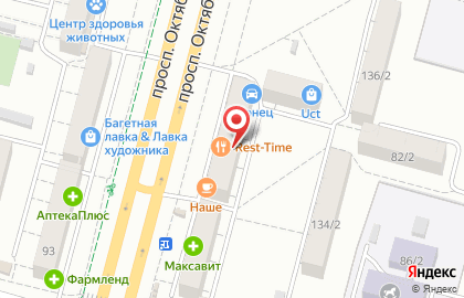 Ресторан Rest-Time на проспекте Октября, 136 на карте