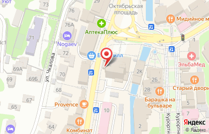 Почта России в Ставрополе на карте
