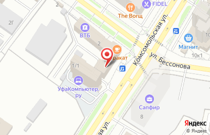 Центр паровых коктейлей Azone lounge на карте