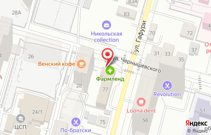 Центр паровых коктейлей Cartel на карте