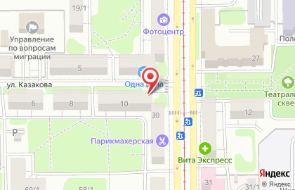 Продовольственный магазин в Ленинском районе на карте