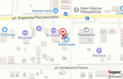 Кафе доставки Барракуда на Ивановской улице на карте