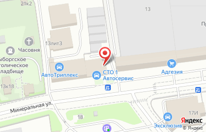 Автосервис СТО 1 на Минеральной улице на карте