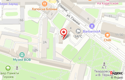 Юридическая компания Федерал на улице Глинки на карте
