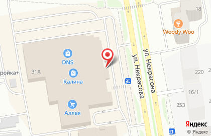 Торгово-развлекательный центр Калина на улице Некрасова на карте