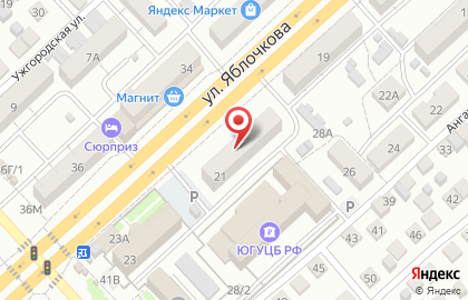 Офтальмологический центр Окулист а на улице Яблочкова на карте