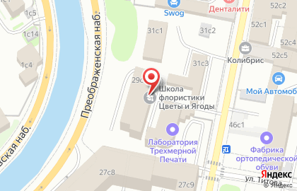 Торгово-сервисная компания ИТ СЕРВИС Ритэйл энд Банкинг на карте
