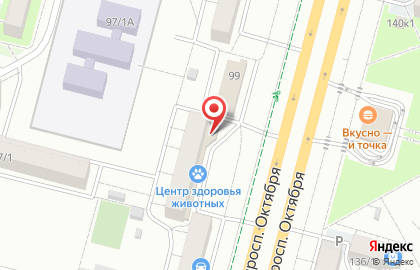 Магазин Мастер вин на проспекте Октября, 97 на карте