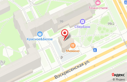 Банкомат Банк Уралсиб на Воскресенской улице на карте