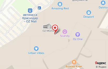 Магазин ювелирных изделий Pandora в Карасунском районе на карте