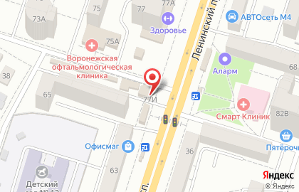 Аптека Фармия в Воронеже на карте