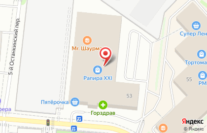 Туристическое агентство TUI в ТЦ Рапира на карте