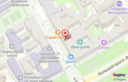 «Дом Рериха» на карте