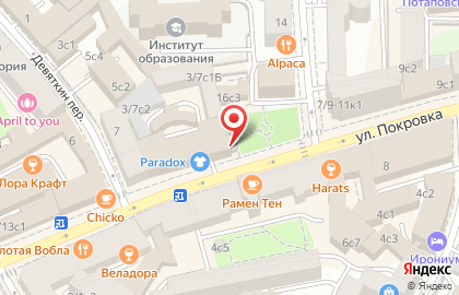 Кафе грузинской кухни Saperavi Cafe на улице Покровка на карте