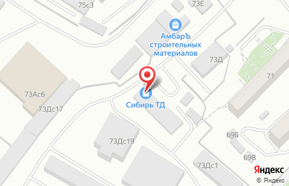 Транспортно-экспедиционная компания Глобал Логистик в Октябрьском районе на карте
