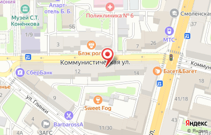 Ортопедический салон СмолОрто на Коммунистической улице на карте