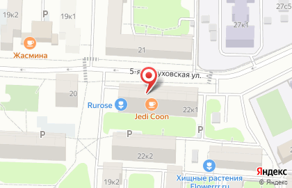 Экспресс-кофейня Jedi Coon на карте