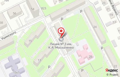 Лицей №3 им. К.А. Москаленко в Правобережном районе на карте