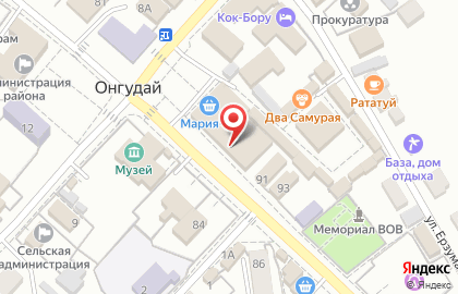 Магазин товаров для ухода за собой и домом Новэкс на Советской улице на карте