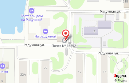 Почта России в Иваново на карте