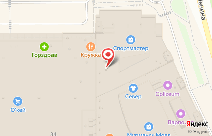 Банкомат Альфа-Банк на проспекте Ленина, 32 на карте