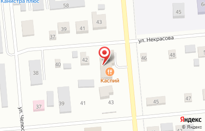 Автомойка на улице Некрасова на карте