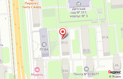 Детский центр интенсивного развития Точка Роста на улице Гагарина на карте