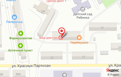 Аптека Фармлидер Сибири на улице Красных Партизан на карте