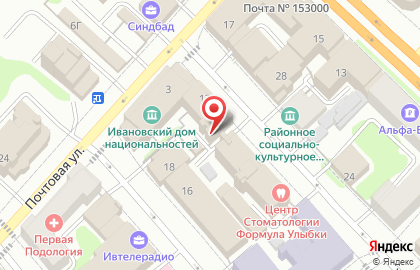 Ивановское региональное агентство конкурсов и аукционов на карте
