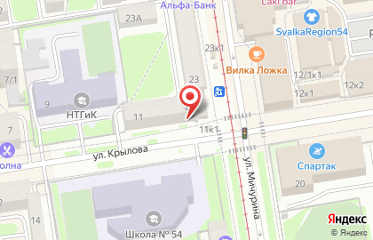 Алкомаркет АлкоСтресс в Центральном районе на карте