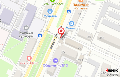 Аптека Низкие цены на проспекте Ленина на карте