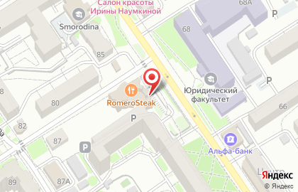 Оптовая фирма Ап-Трейд на карте
