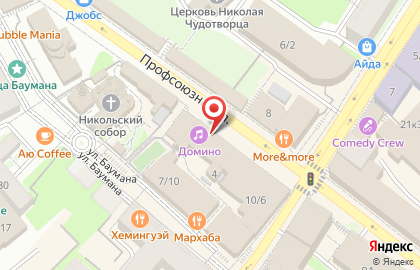 Салон часов и ювелирных изделий Versale на карте