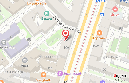 Фотоцентр на Лиговском проспекте на карте