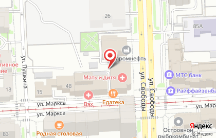 Прогресс, ООО на улице Свободы на карте