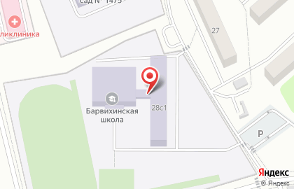Барвихинская средняя общеобразовательная школа на карте