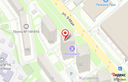 Logan gear на карте