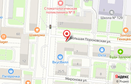 МС на метро Новочеркасская на карте