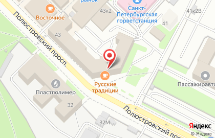 Кафе-столовая Два перца на Полюстровском проспекте на карте