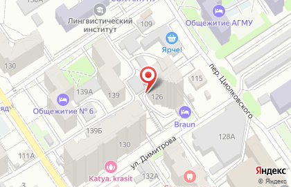 Юридический кабинет в Железнодорожном районе на карте