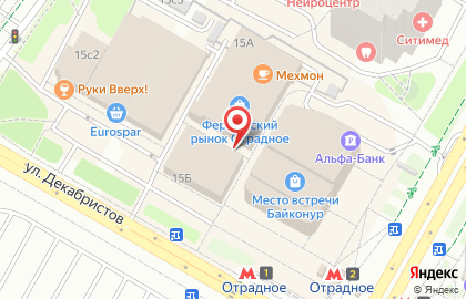 Магазин колбасных изделий Рублёвский на улице Декабристов на карте