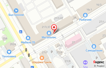 ТЦ Томлад на проспекте Ленина на карте