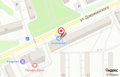 Аптека ГосАптека на улице Дзержинского на карте