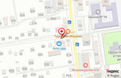 Автокафе Venom на карте