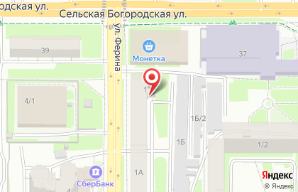Анонимные Наркоманы на улице Ферина на карте