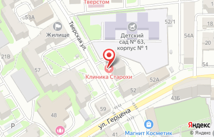 Клиника профессора А.В. Старохи на карте