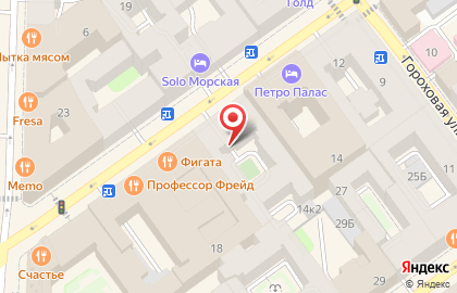 Чайная Шантарам на карте
