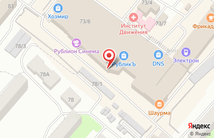 Сервисный центр Первый Русский Сервис на карте