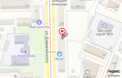 Торгово-сервисный центр Gold Auto Service на улице Дзержинского на карте